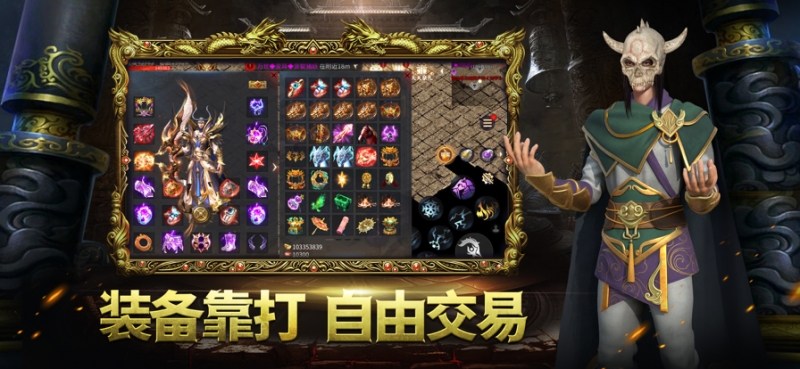 超变传奇3Dios版2