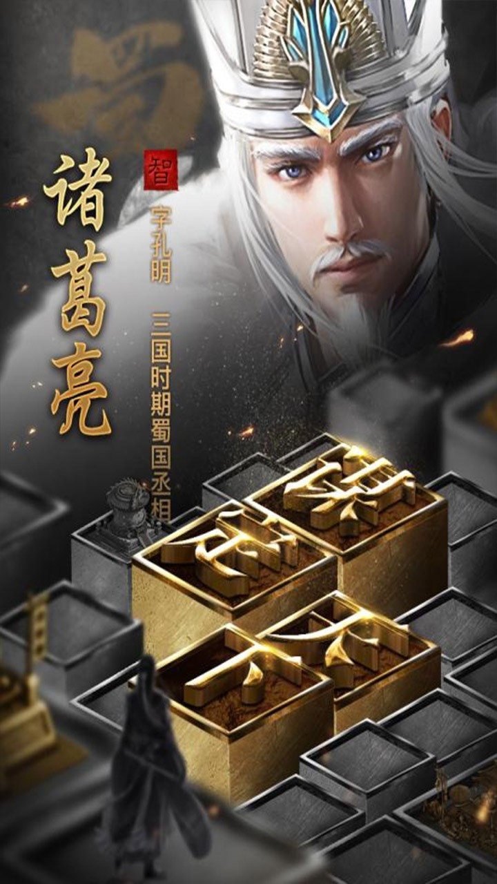 英雄三国志(群英传)2