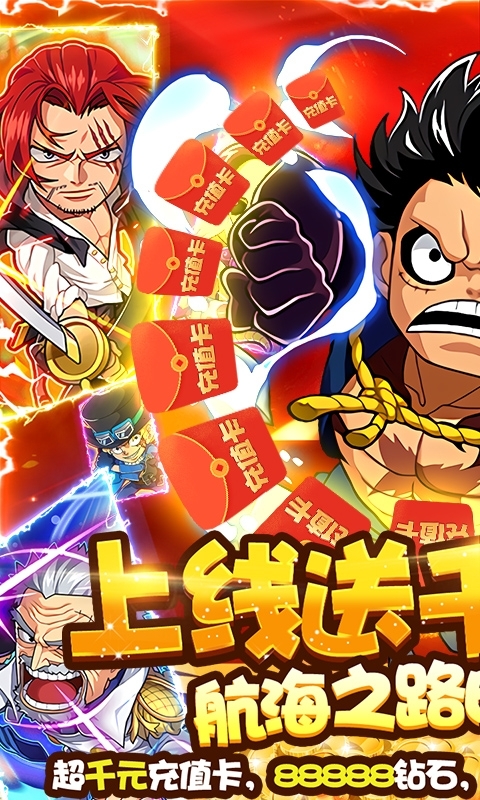 梦旅人(送千元充值)0