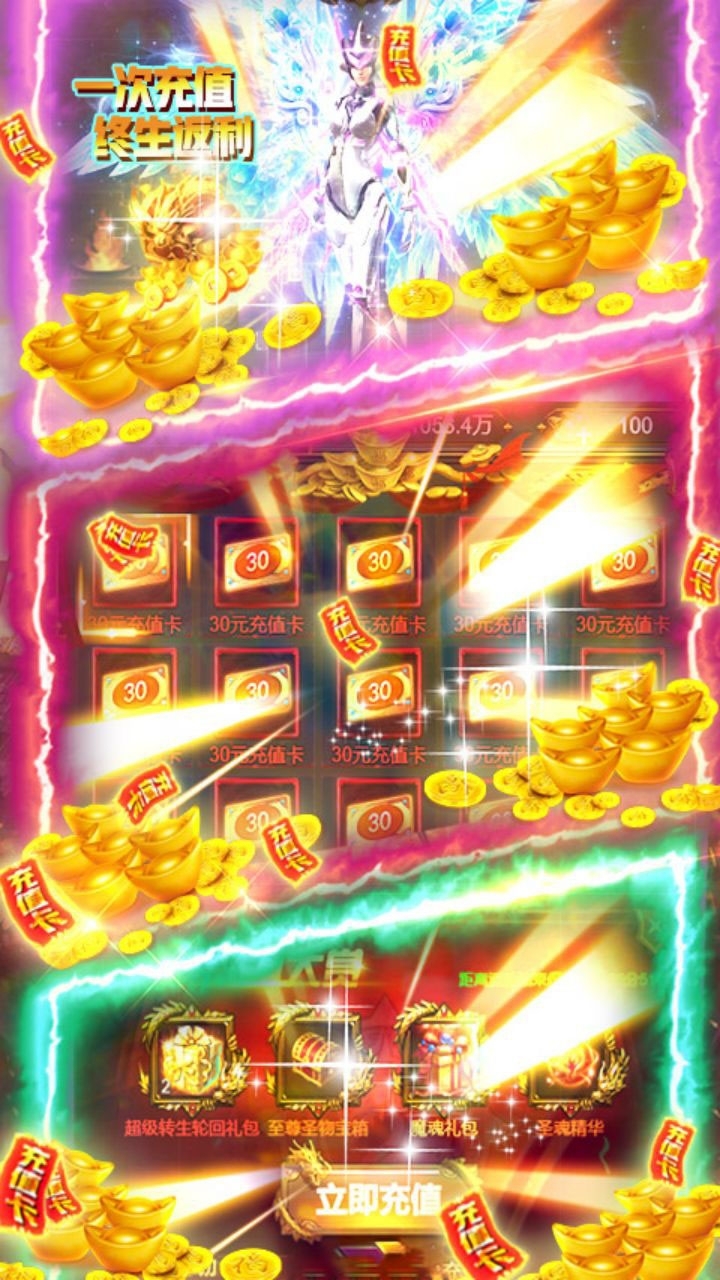 降魔神话(高返狂暴版)4