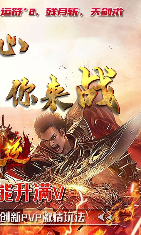 天逆(刀刀爆满v)1