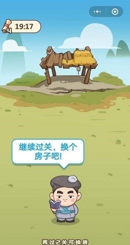 李白教成语红包版0