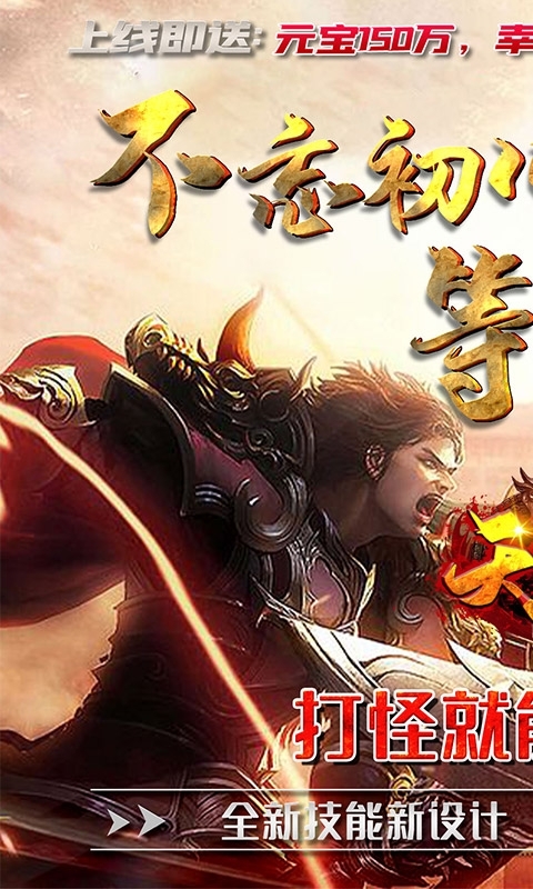 天逆(刀刀爆满v)0