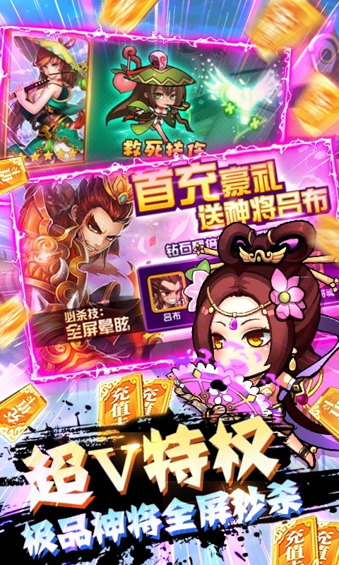 萌宠欢乐消游戏-GM指令万抽3