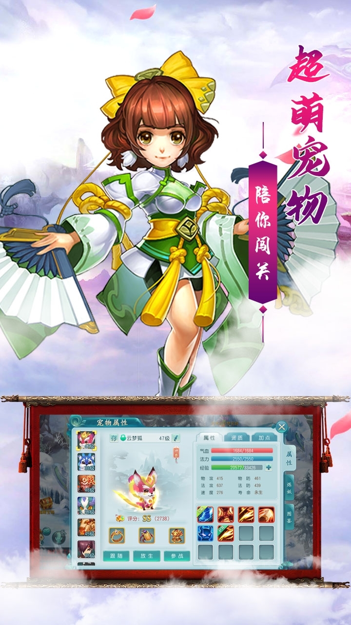 仙侠傲剑(建角送满V)-BT1