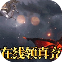 幻域战魂-GM无限资源