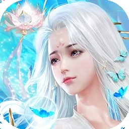 仙魔纪BT（飞剑传说）