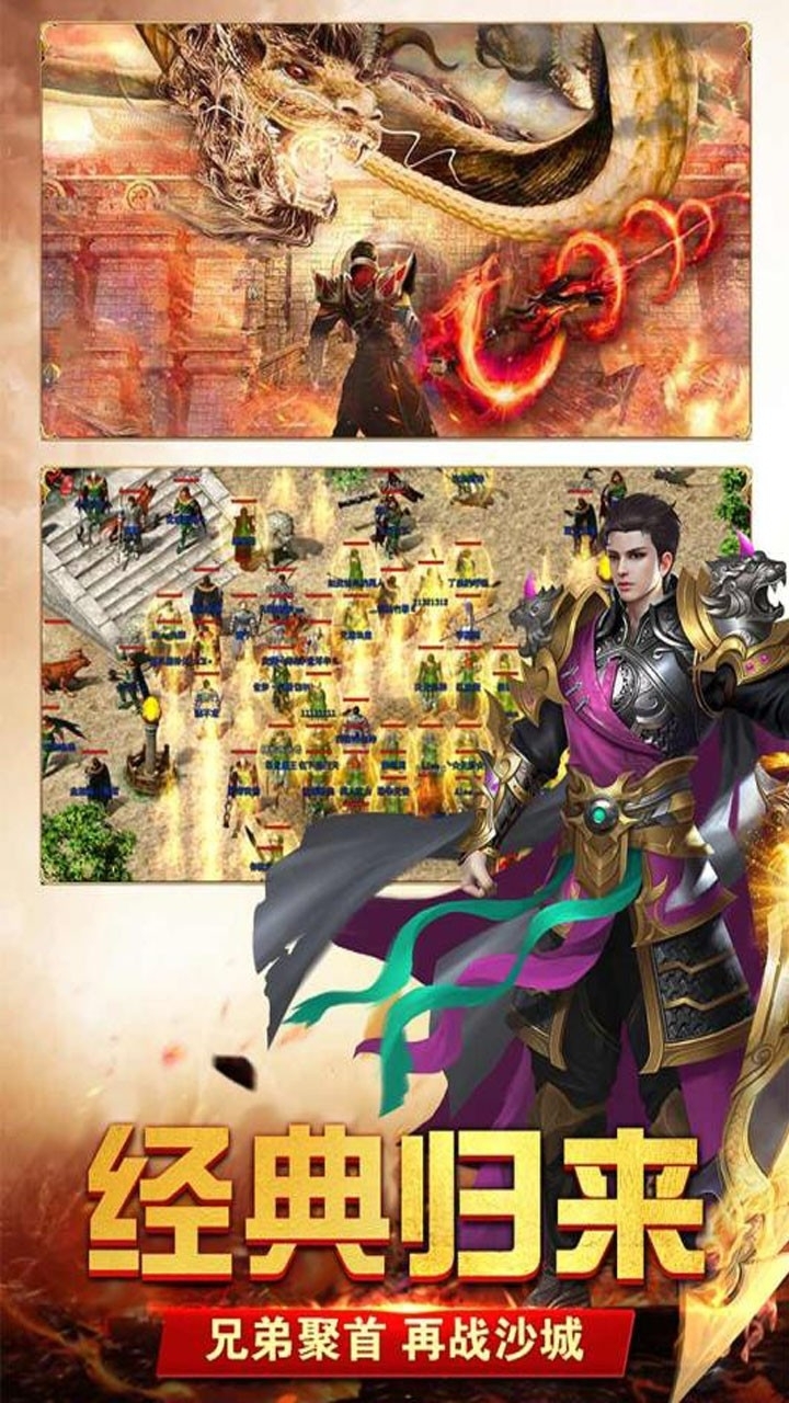 动天地(我的传奇)0