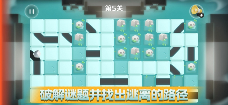 发调找出路径ios版2