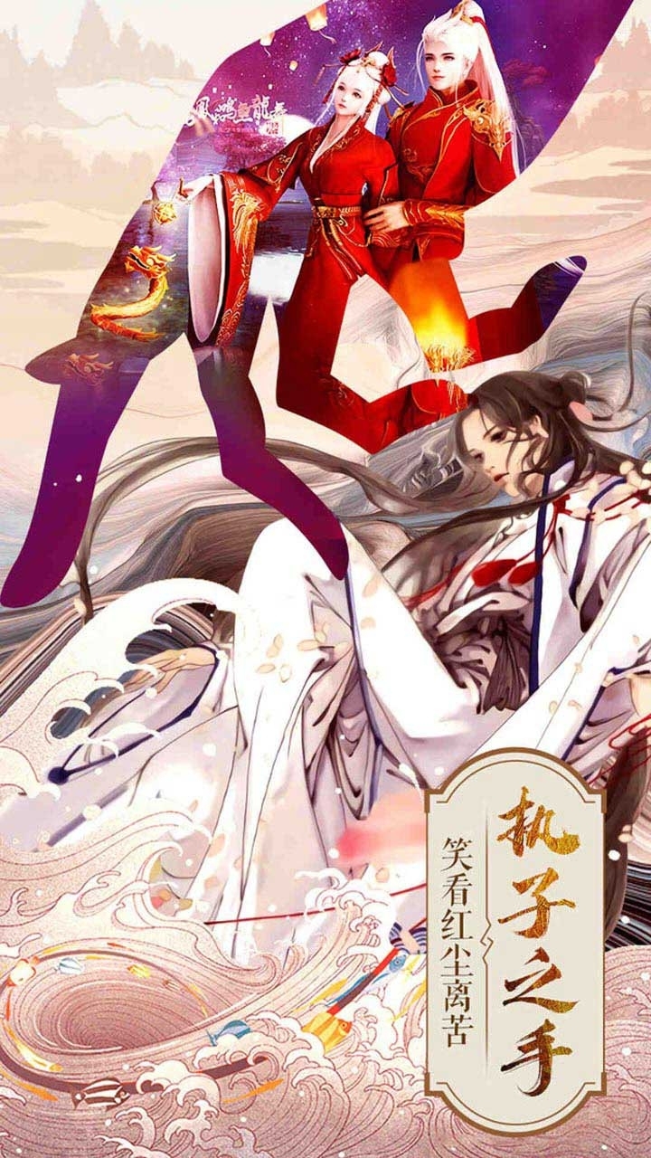 封灵诀(畅玩高福利)4