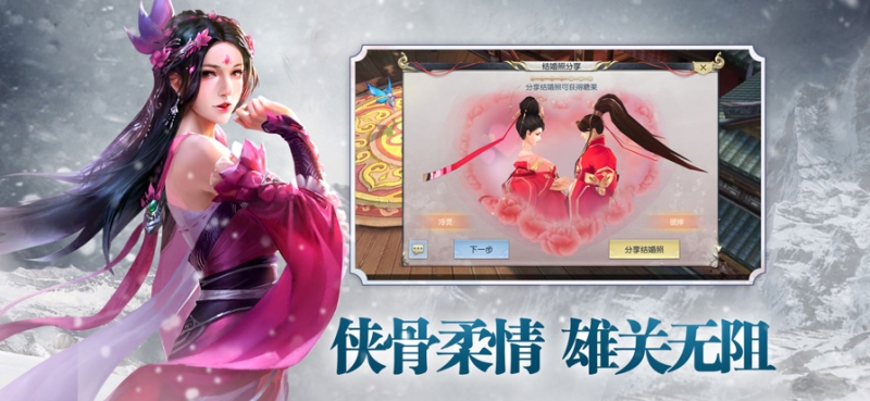 北凉寒刀行ios版4