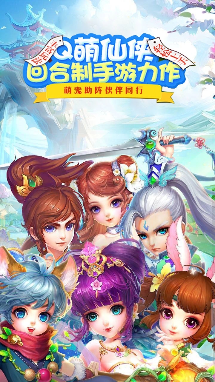 魔灵兵团(冒险大陆)1