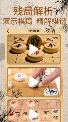 象棋巫师对弈3