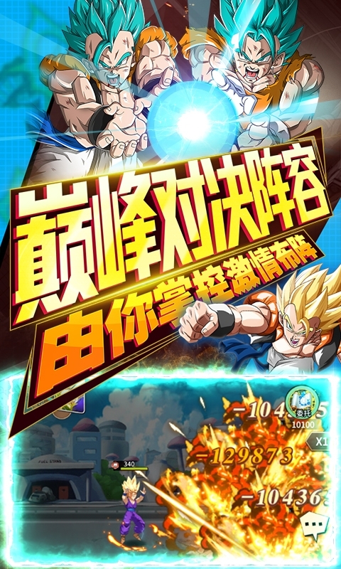 海底传说(无限送真充)4