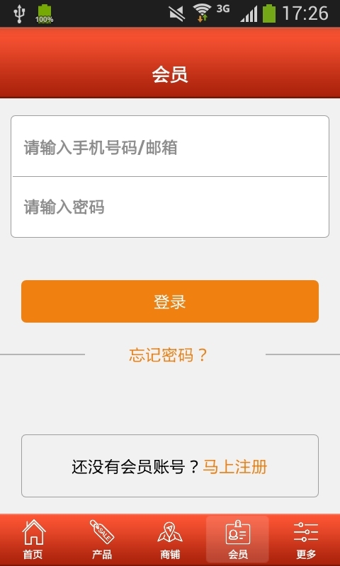 针灸美容养生网3