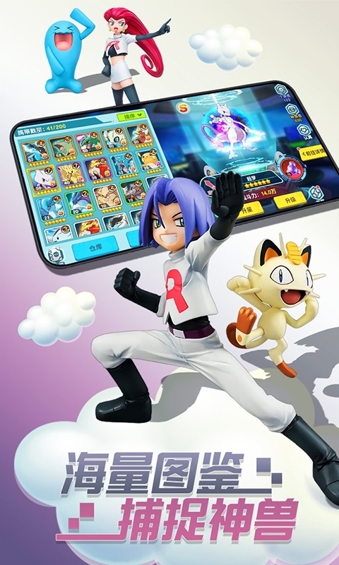 丛林鸟大冒险(宝贝原生)2