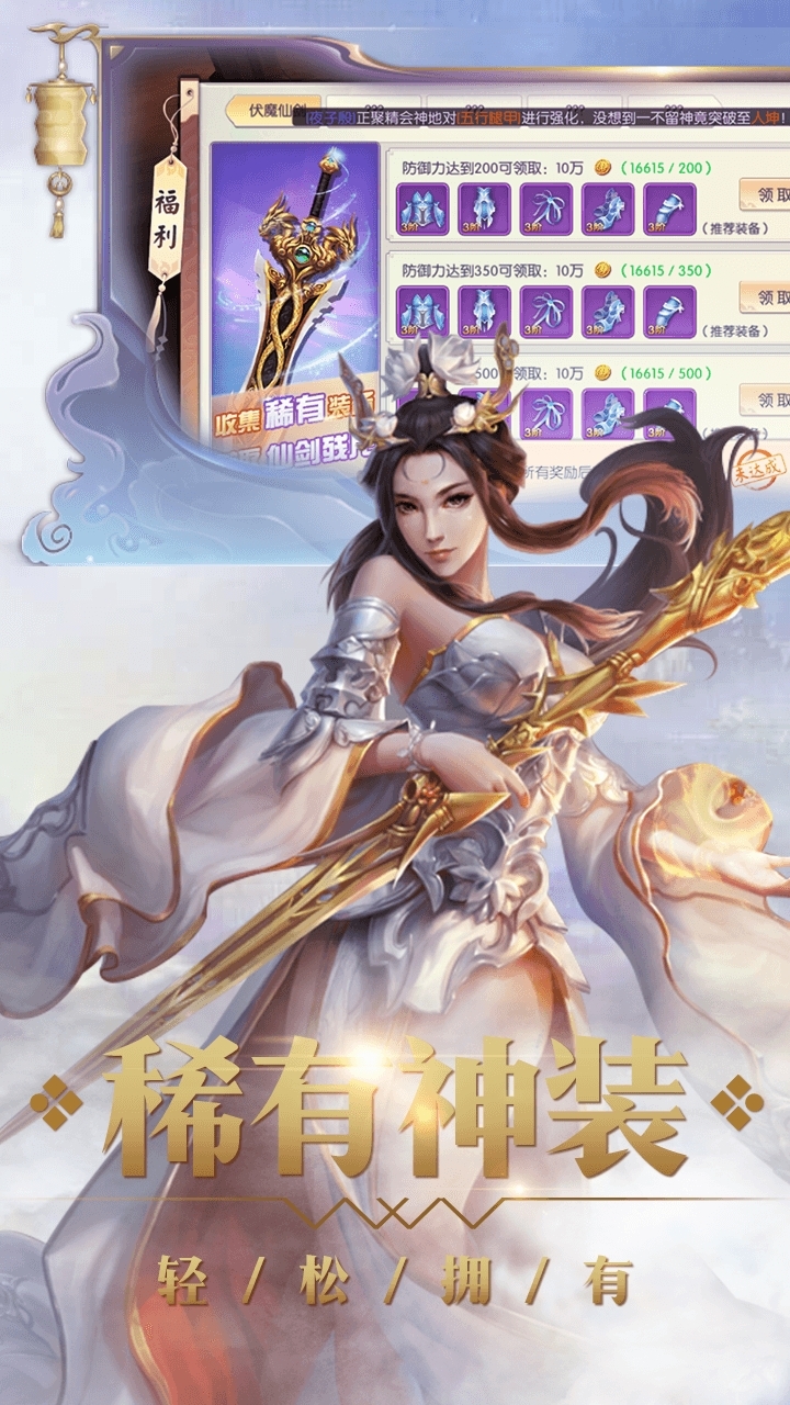 逐鹿中原(修仙版)3