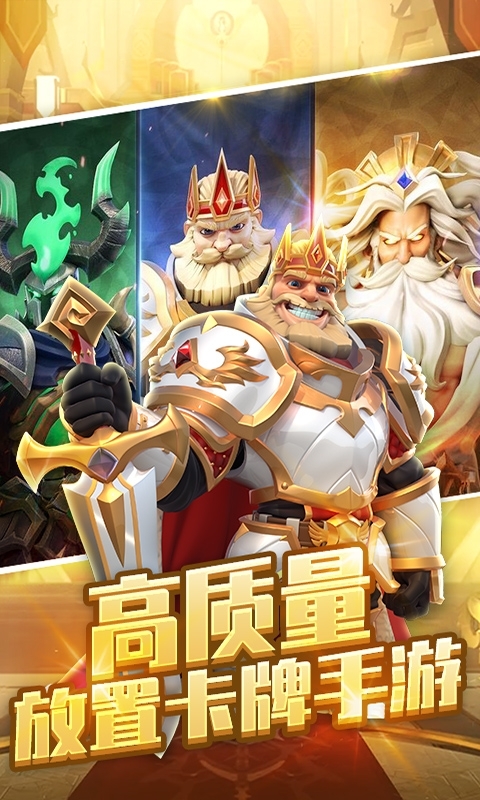 星河联盟(零氪送百抽)0