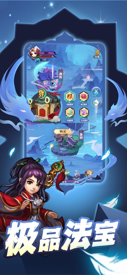 io仙侠灵域传s版ios版1