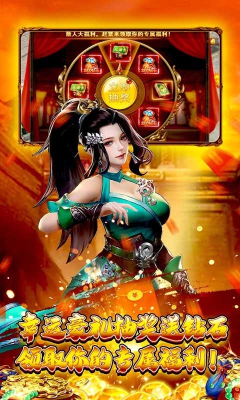 一号军团(高爆福利版)3