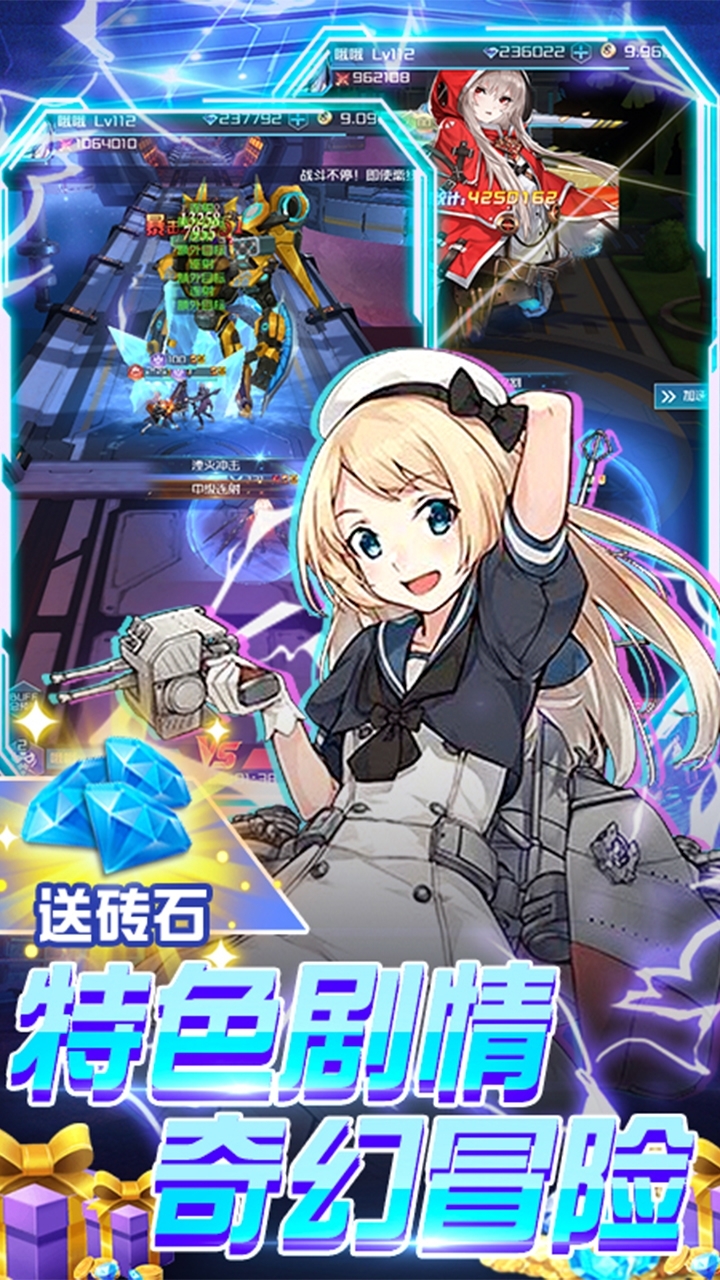 精灵物语（盲盒无限抽）3