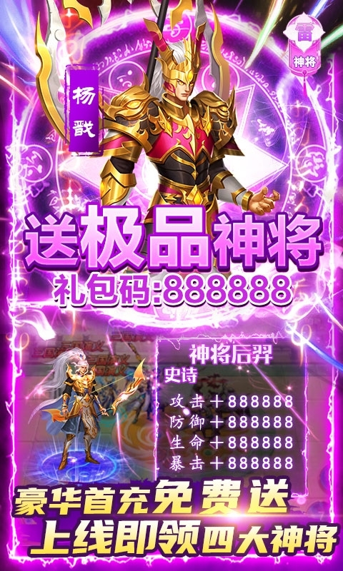 少年君王传(删档内测)4