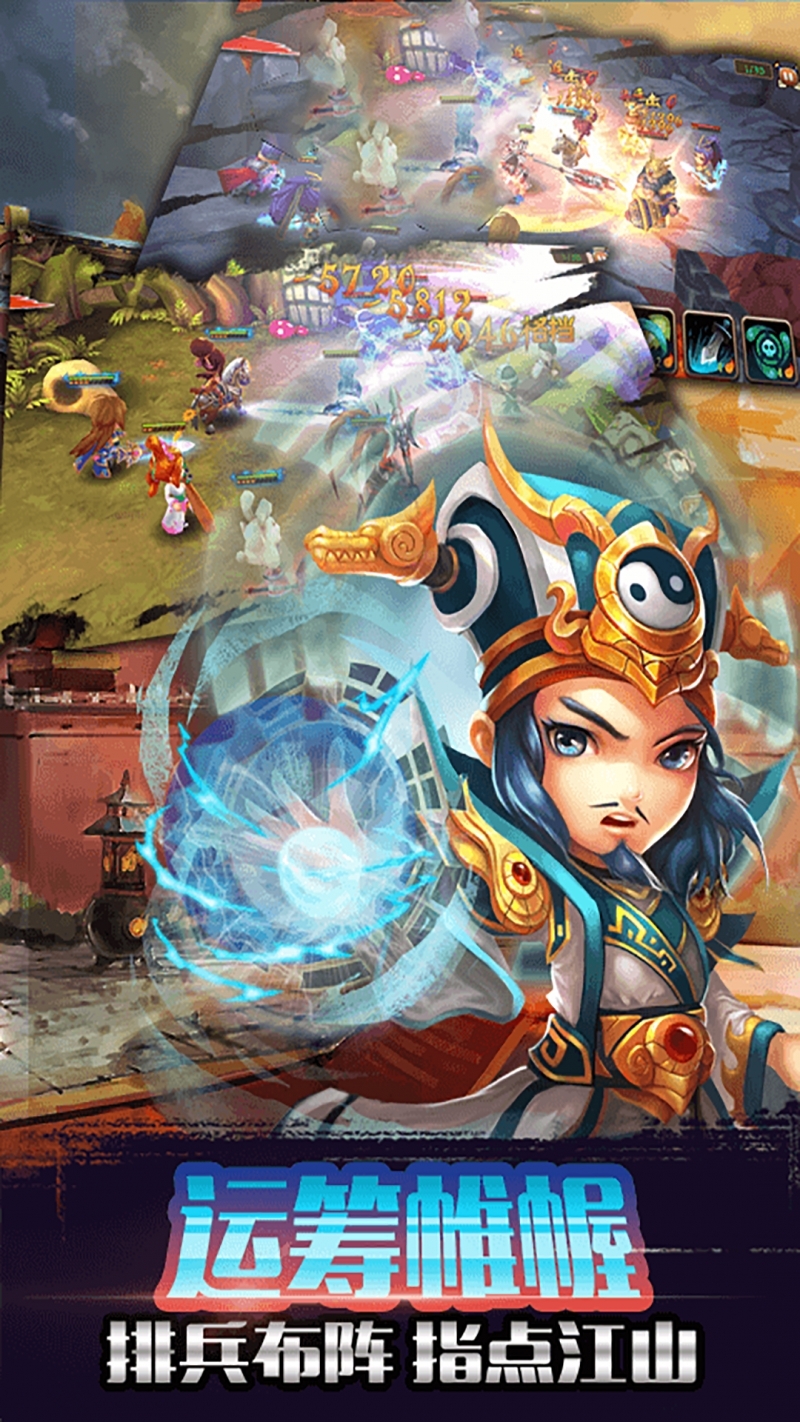 鏖战三国(群雄讨董)3