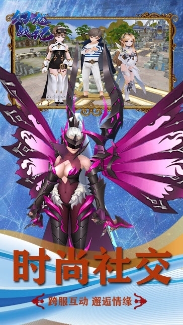 幻龙战记(经典放置挂机)0