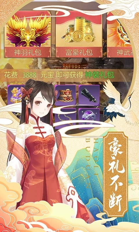 困病之笼(0元送神器)3