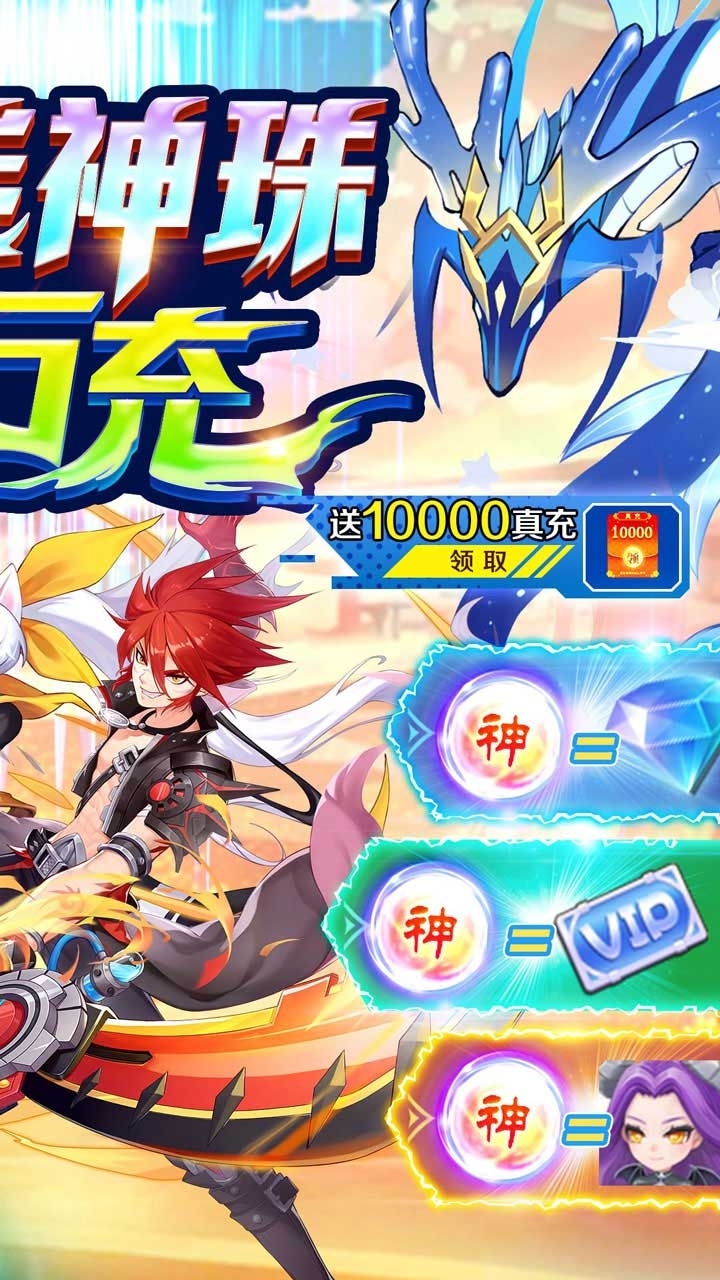 星界幻想(BT万元祈愿版)1