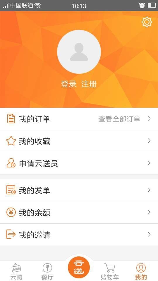 命运冠位指定bilibili版2