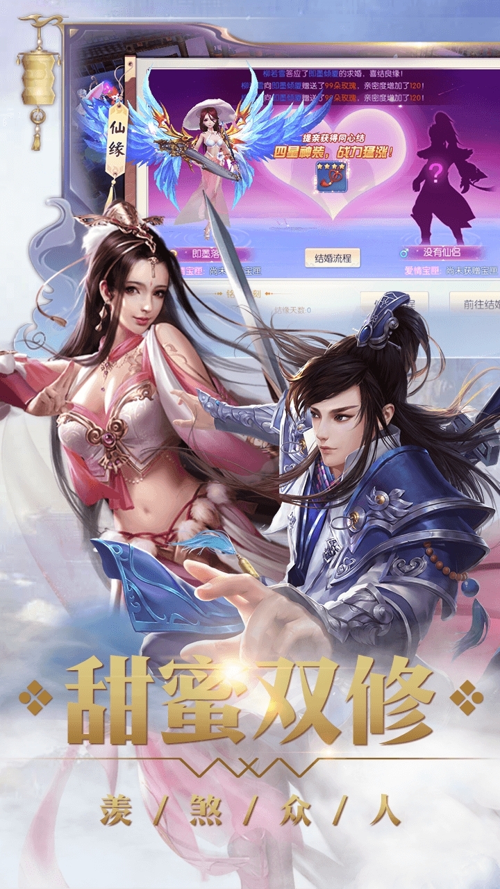 逐鹿中原(修仙版)0