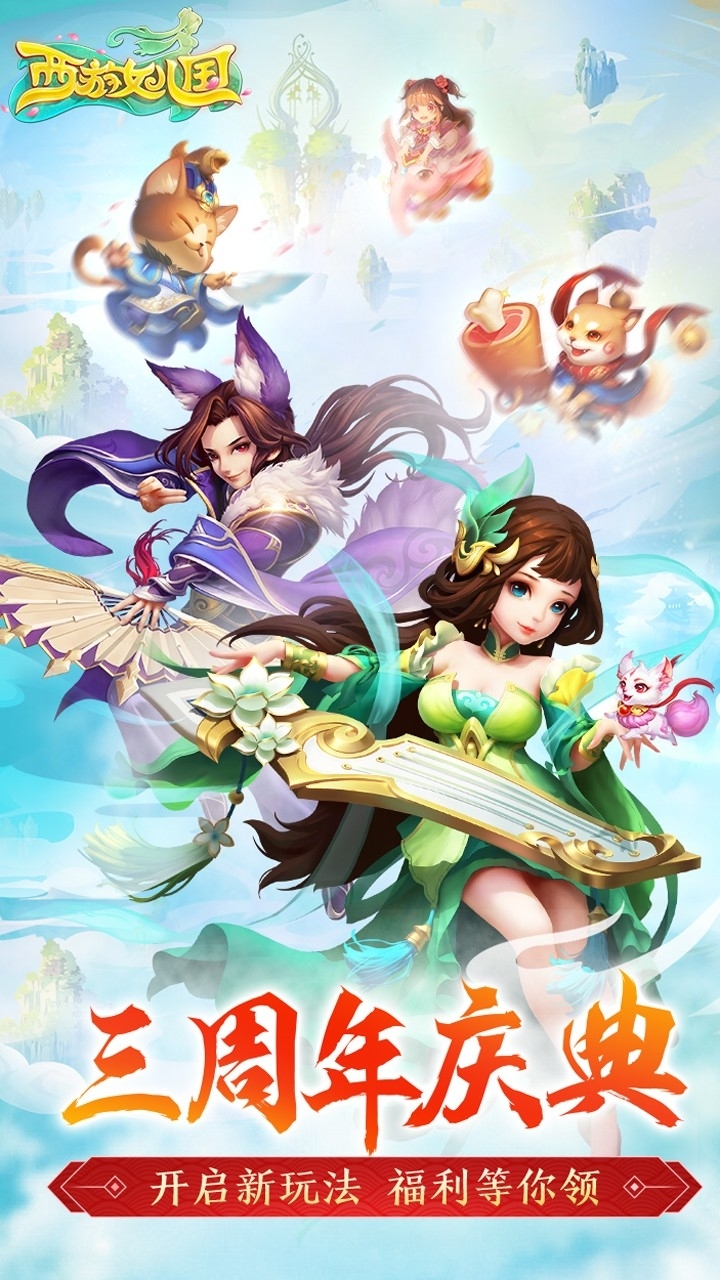 西游女儿国(全新福利)0