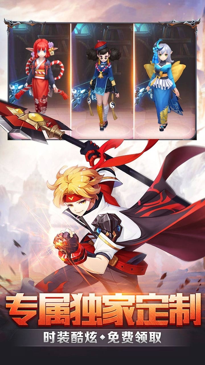 梦幻契约(平台特邀版)1