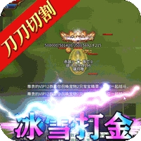 大战国-冰雪三国版