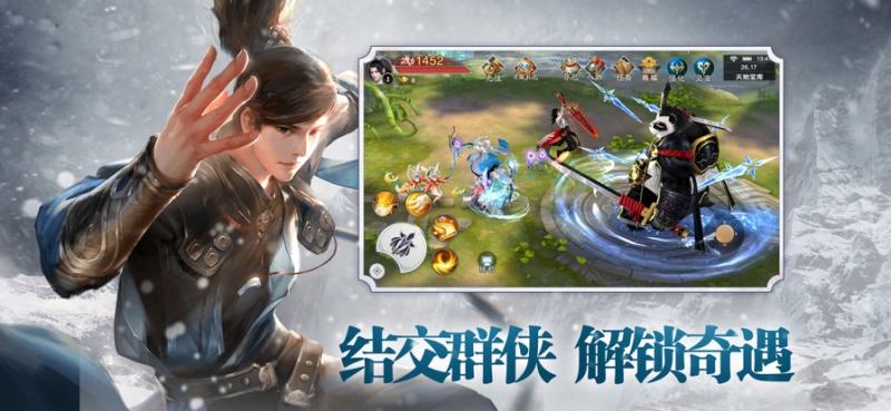 北凉寒刀行ios版3