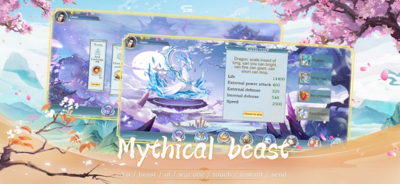 Heavenly Palace Encountersios版0