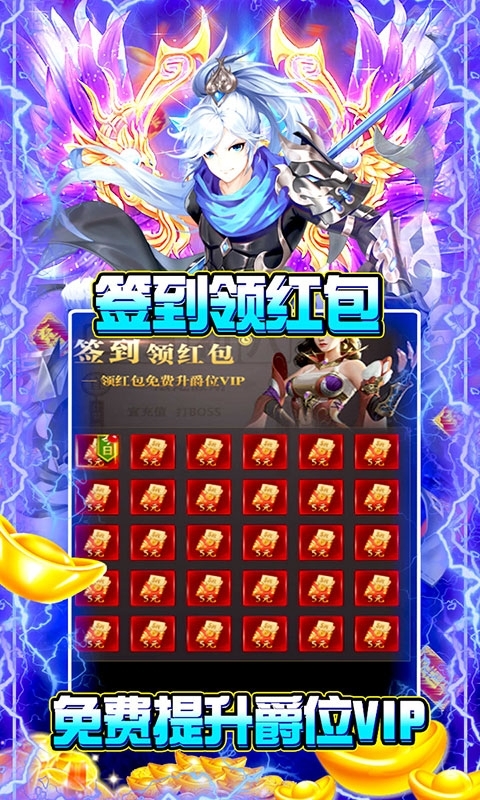 极限法则(GM特权)2