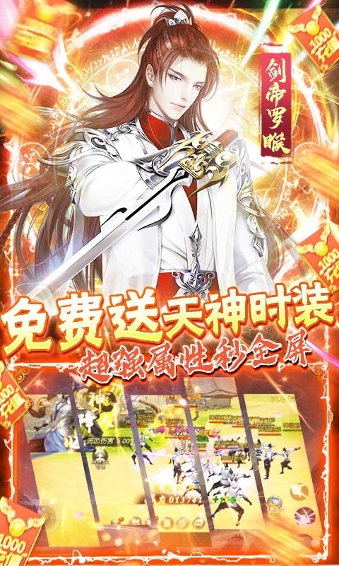 极武尊-无限制万抽4