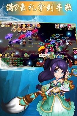 天仙月BT(至尊特权)3