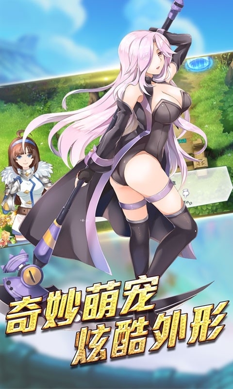 幻龙战记(动漫回合)2