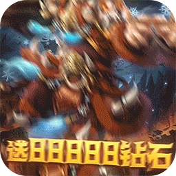 联盟契约（转职传奇）