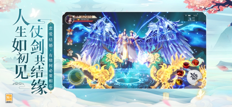 青云诀2:深渊幻影ios版3