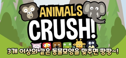 Animals Crash : Match3ios版3