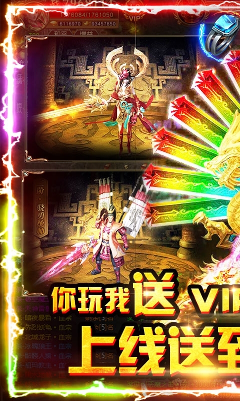 小小屠龙（神兽版）0