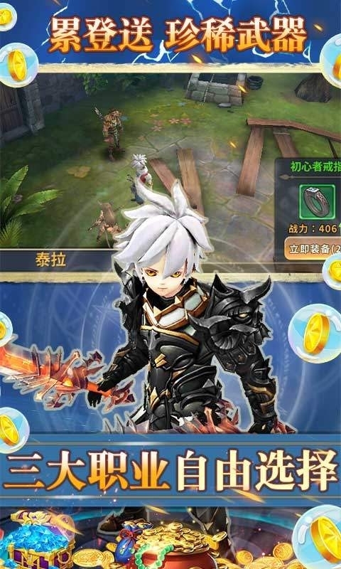 米亚大陆(风暴远征)1