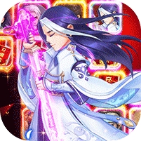 修真世界(送10000真充)