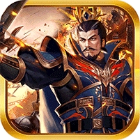 主公争霸(送神吕布)