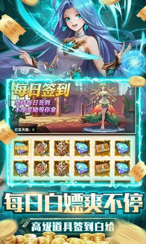 碧空战纪-BT版本4