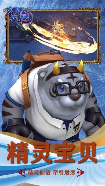 幻龙战记(经典放置挂机)2